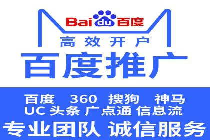 SEM广告的秘密武器：精准定向与优化策略